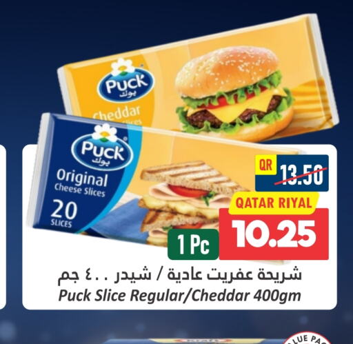 PUCK Slice Cheese  in Dana Hypermarket in Qatar - Al Rayyan