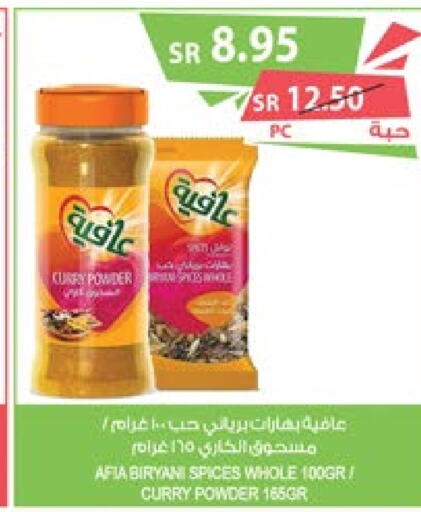 AFIA Spices  in Farm  in KSA, Saudi Arabia, Saudi - Najran