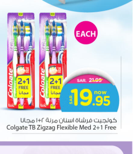 COLGATE Toothbrush  in Nesto in KSA, Saudi Arabia, Saudi - Riyadh