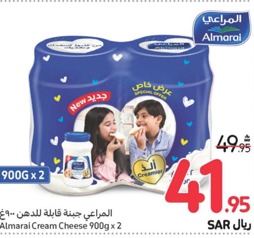 ALMARAI Cream Cheese  in Carrefour in KSA, Saudi Arabia, Saudi - Sakaka