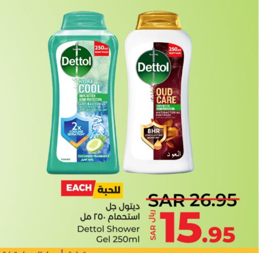 DETTOL   in LULU Hypermarket in KSA, Saudi Arabia, Saudi - Al Hasa