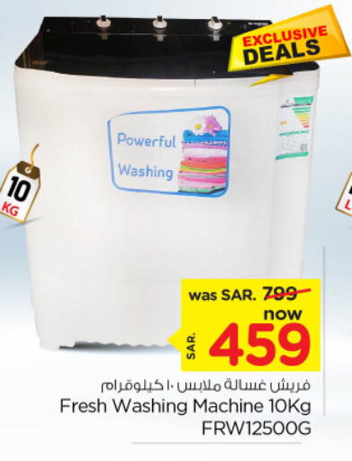 FRESH Washing Machine  in Nesto in KSA, Saudi Arabia, Saudi - Riyadh