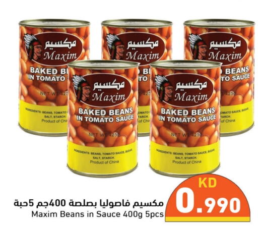  Baked Beans  in Ramez in Kuwait - Kuwait City