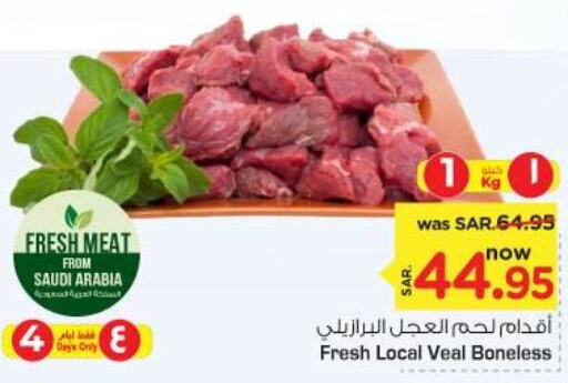  Veal  in Nesto in KSA, Saudi Arabia, Saudi - Al Majmaah