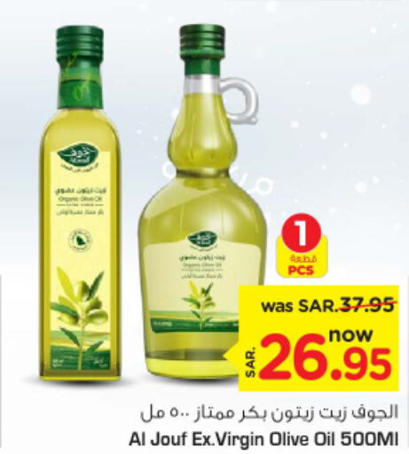  Virgin Olive Oil  in Nesto in KSA, Saudi Arabia, Saudi - Buraidah