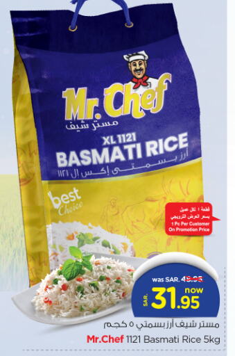 MR.CHEF Basmati / Biryani Rice  in Nesto in KSA, Saudi Arabia, Saudi - Buraidah