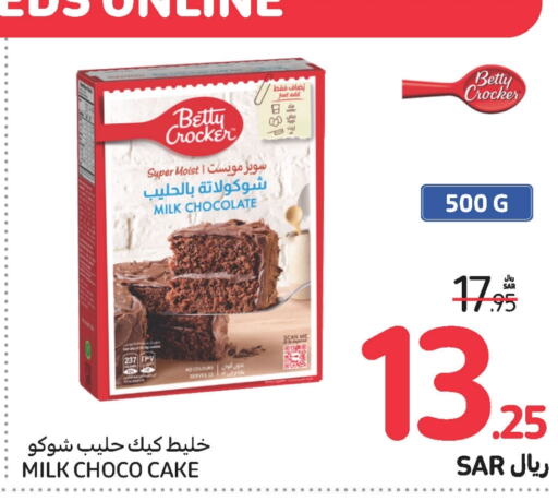 BETTY CROCKER Cake Mix  in Carrefour in KSA, Saudi Arabia, Saudi - Jeddah