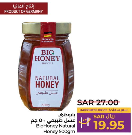  Honey  in LULU Hypermarket in KSA, Saudi Arabia, Saudi - Dammam