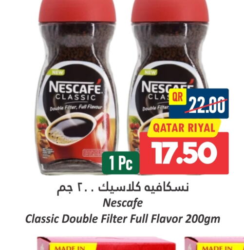 NESCAFE Coffee  in Dana Hypermarket in Qatar - Al Rayyan