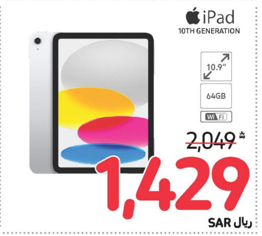 APPLE iPad  in Carrefour in KSA, Saudi Arabia, Saudi - Sakaka