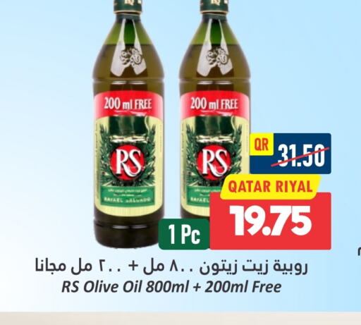  Olive Oil  in Dana Hypermarket in Qatar - Al Rayyan