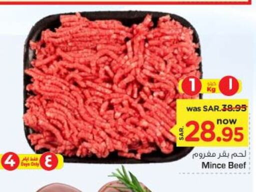  Beef  in Nesto in KSA, Saudi Arabia, Saudi - Al Majmaah