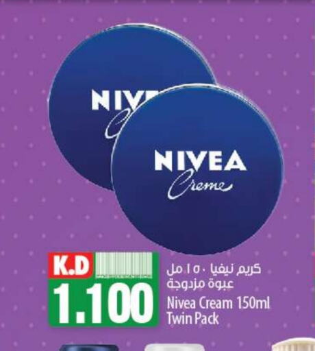 Nivea Face Cream  in Mango Hypermarket  in Kuwait - Kuwait City