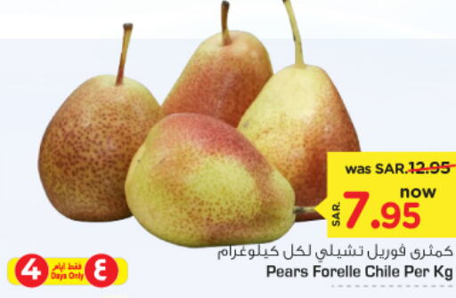  Pear  in Nesto in KSA, Saudi Arabia, Saudi - Al-Kharj