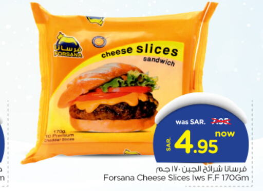 FORSANA Slice Cheese  in Nesto in KSA, Saudi Arabia, Saudi - Buraidah