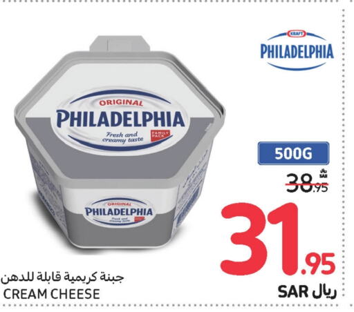 KRAFT Cream Cheese  in Carrefour in KSA, Saudi Arabia, Saudi - Jeddah