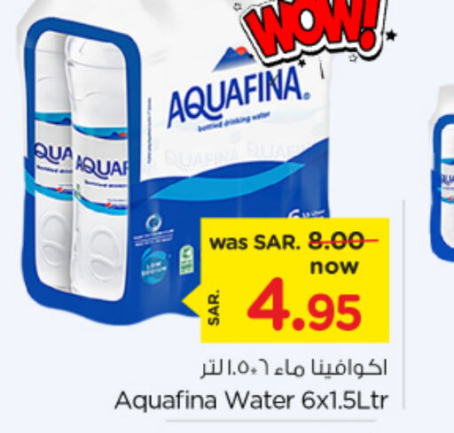 AQUAFINA   in Nesto in KSA, Saudi Arabia, Saudi - Al Khobar