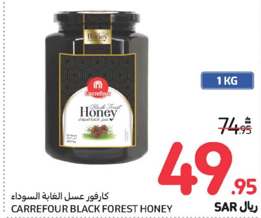  Honey  in Carrefour in KSA, Saudi Arabia, Saudi - Medina