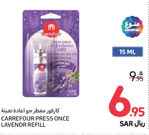  Air Freshner  in Carrefour in KSA, Saudi Arabia, Saudi - Medina