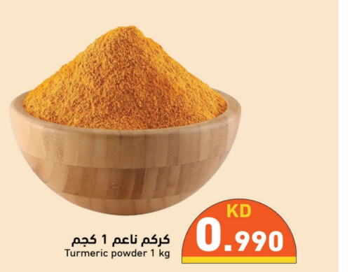  Spices  in Ramez in Kuwait - Jahra Governorate