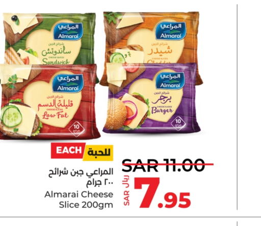 ALMARAI Slice Cheese  in LULU Hypermarket in KSA, Saudi Arabia, Saudi - Al Khobar