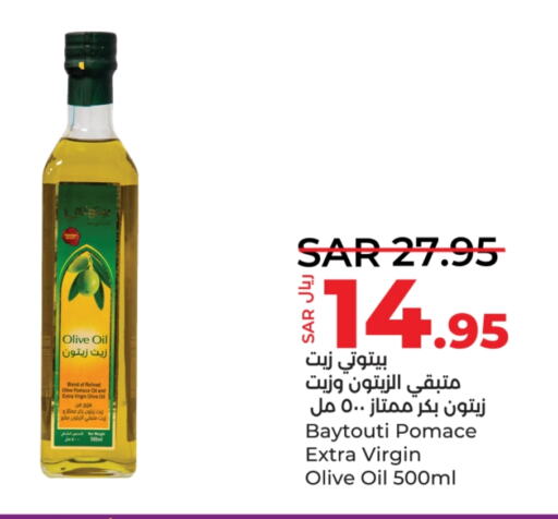  Virgin Olive Oil  in LULU Hypermarket in KSA, Saudi Arabia, Saudi - Al Hasa