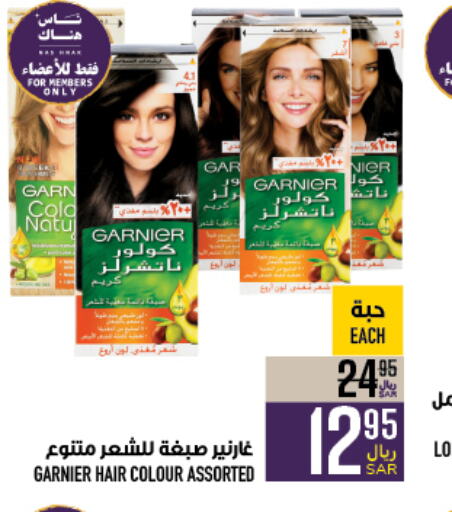 GARNIER Hair Colour  in Abraj Hypermarket in KSA, Saudi Arabia, Saudi - Mecca