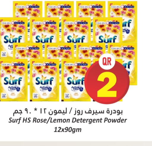  Detergent  in Dana Hypermarket in Qatar - Al Rayyan