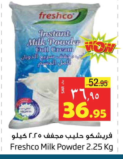 FRESHCO Milk Powder  in Layan Hyper in KSA, Saudi Arabia, Saudi - Dammam