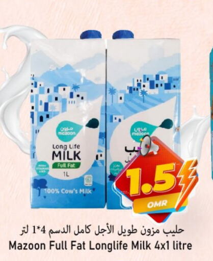  Long Life / UHT Milk  in Al Qoot Hypermarket in Oman - Muscat