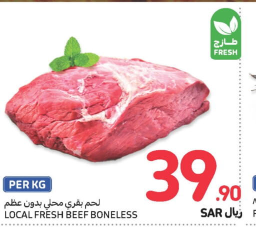  Beef  in Carrefour in KSA, Saudi Arabia, Saudi - Riyadh