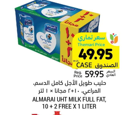 ALMARAI Long Life / UHT Milk  in Tamimi Market in KSA, Saudi Arabia, Saudi - Buraidah