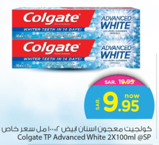 COLGATE Toothpaste  in Nesto in KSA, Saudi Arabia, Saudi - Riyadh