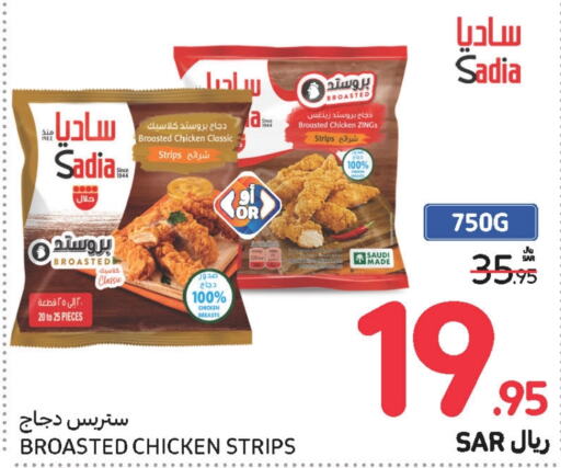 SADIA Chicken Strips  in Carrefour in KSA, Saudi Arabia, Saudi - Jeddah