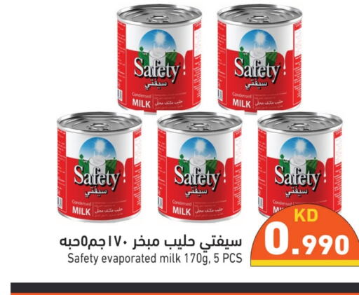  Condensed Milk  in Ramez in Kuwait - Jahra Governorate