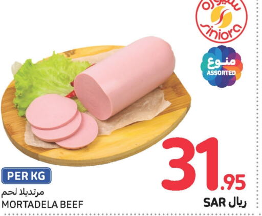  Beef  in Carrefour in KSA, Saudi Arabia, Saudi - Riyadh