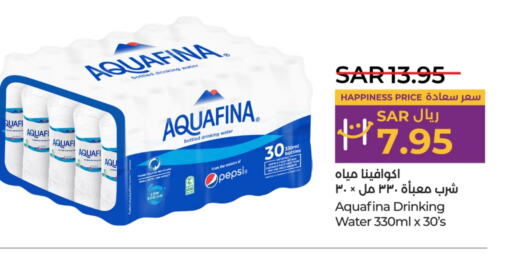 AQUAFINA   in LULU Hypermarket in KSA, Saudi Arabia, Saudi - Al Khobar