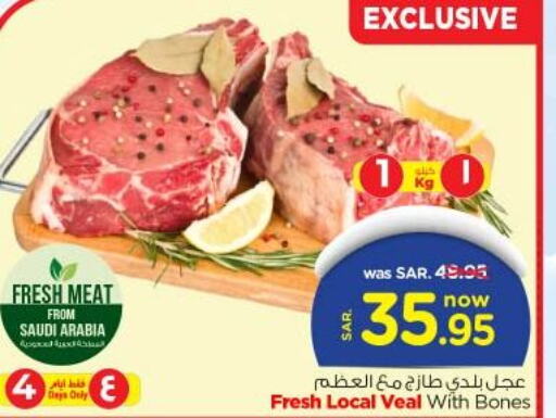  Veal  in Nesto in KSA, Saudi Arabia, Saudi - Al Majmaah