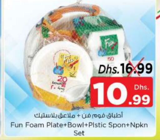    in Nesto Hypermarket in UAE - Sharjah / Ajman