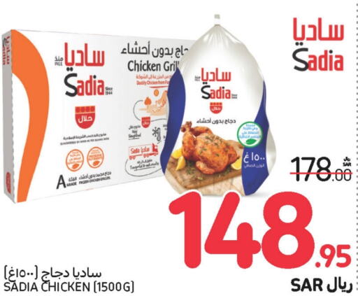 SADIA Frozen Whole Chicken  in Carrefour in KSA, Saudi Arabia, Saudi - Dammam