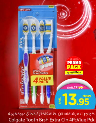 COLGATE Toothbrush  in Nesto in KSA, Saudi Arabia, Saudi - Al Hasa