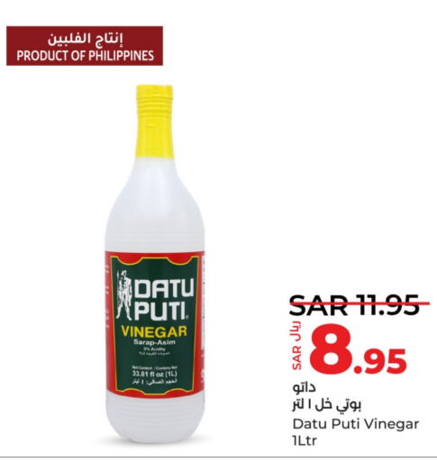  Vinegar  in LULU Hypermarket in KSA, Saudi Arabia, Saudi - Riyadh