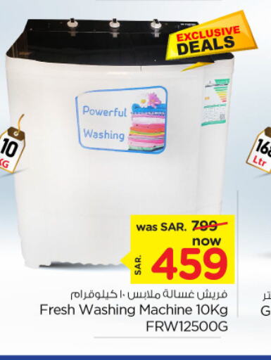 FRESH Washing Machine  in Nesto in KSA, Saudi Arabia, Saudi - Riyadh