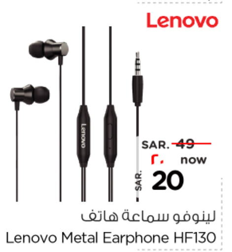 LENOVO Earphone  in Nesto in KSA, Saudi Arabia, Saudi - Al Hasa