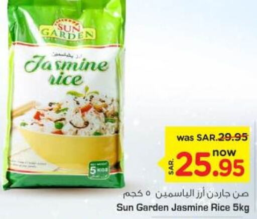  Jasmine Rice  in Nesto in KSA, Saudi Arabia, Saudi - Riyadh