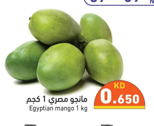 Mango Mango  in Ramez in Kuwait - Jahra Governorate