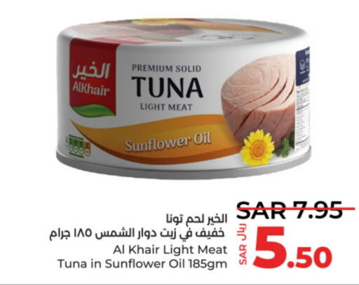  Tuna - Canned  in LULU Hypermarket in KSA, Saudi Arabia, Saudi - Unayzah