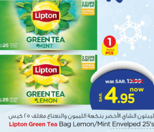 Lipton Tea Bags  in Nesto in KSA, Saudi Arabia, Saudi - Al-Kharj