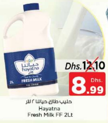 HAYATNA Fresh Milk  in Nesto Hypermarket in UAE - Sharjah / Ajman