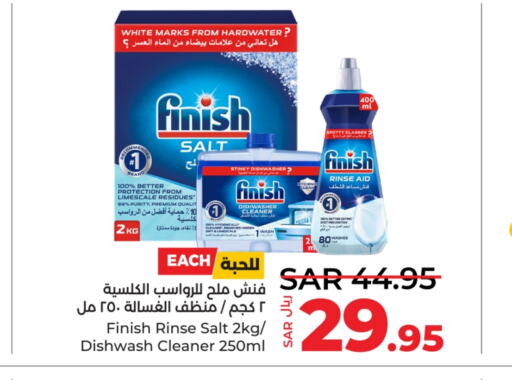 FINISH   in LULU Hypermarket in KSA, Saudi Arabia, Saudi - Hafar Al Batin